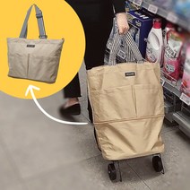 바퀴장바구니 마트카트 장보기카트 시장캐리어, 베이지
