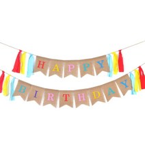 현모양처 패브릭생일파티가랜드(오각) 데코 축하 배너 홈파티, 상세 설명 참조