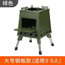 캠핑펠렛난로 벽난로 펠릿난로 화목난로용 화로대 캠핑화목난로 텐트 연탄난로, D. 대탑 그린