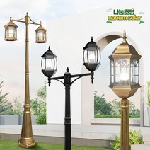 나눔조명 전기 가로등 주마 1등 2등 가로등 LED 정원등, 11_1구상향(블랙창문_ 기둥 2.2M)