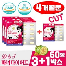 가르시니아 컷팅제 마녀 다이어트 60정 3+1박스 여성 체지방감소 보조제 HCA 판토텐산 탄수화물억제 셀레늄
