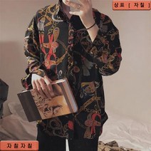 자칠 빈티지 건달 프린트 셔츠 남성 루즈핏 셔츠 코트 긴팔 사회
