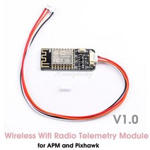 픽스호크 쿼드콥터 드론 MAVLink2 용 무선 Wifi 원격 측정 모듈 Pixhawk APM 비행 컨트롤러 FPV 스마트 폰 테이블 안테나 포함, [01] Telemetry Module V1