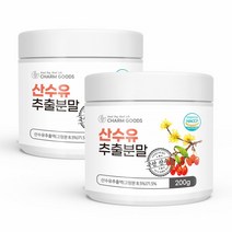 산수유 가루 구례 말린 마른 건강앤 산수유열매 분말 원액 차 음료 전남 지리산 250g 2통