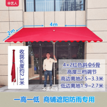 파라솔 매장 초대형 천막 야외 그늘막 옷가게 편의점 카페, 옵션18