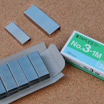 힘찬쇼핑_ 스테플러침 스테플러심 소/대 스테이플러 철심 10개 스테플러알, 대 x 10
