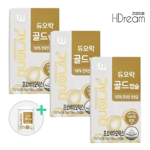 듀오락 골드 캡슐 어린이 프로바이오틱스 유산균 3통 + 추가10일분 HD 듀오락유산균, 듀오락 골드 500mg 30캡슐 3개+10일
