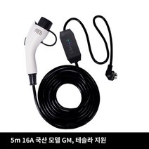 전기차 테슬라 완속 휴대용 충전기 충전케이블D16A3KW 이동형 가정용, 단품