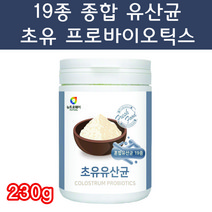 초유유산균 신 프리 프로 포스트 파라 바이오틱스 바이오텍스 바이어틱스 임산부유산균 가성비유산균 장밀착유산균 알지지유산균 엘지지유산균 RGG유산균 유산균장프리, 230g 1통