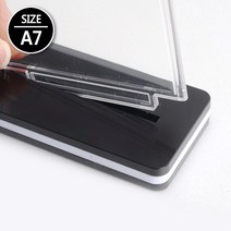Y자형 안내 A4 명찰 표시 디피용 게시판 인쇄물 판 상품전시 디스플레이 거치대 호수판 용품 진열대 A7 홍보물 PO, 가로형