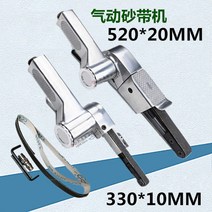 핸드형 폴리 330x10MM 소형차 에어 동력 광택기, T01-330x10모래 포함 600목(100개