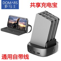 다마스 트리플 멀티 보조배터리 거치형 멀티충전, 단품, 단품