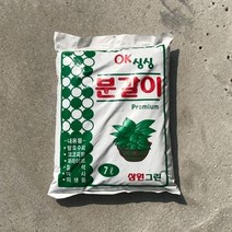 삼원그린 OK 싱싱 분갈이 흙 7L/분갈이용토