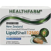 (뉴질랜드) 헬스팜 리피드쉘 초록입홍합 12500 30캡슐 3팩 HEALTHFARM LipidShell Greenshell MUSSEL Extract