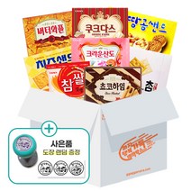 까까나라 크라운 비스킷 대용량 8종 쵸코하임 크라운산도 쿠크다스 등, 1SET