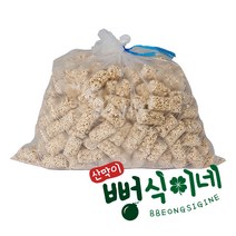 [뻥식이네] 대용량 밀보리강정 보리강정 뻥튀기 강냉이 간식 주전부리 추억의 옛날 과자 1.8kg, 1개