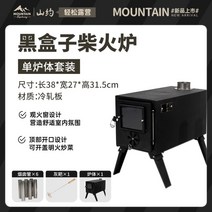 캠핑난로 화목난로 휴대용 펠릿 펠렛 겸용 장작난로 불멍캠핑 펠렛난로 소형, A