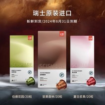 가정용커피머신기 가정용에소프레소머신 미니 커피캡슐머신 호환 샤오미 미카 캡슐 커피 머신 가정용 자동 스마트 휴대용 탁상용 에스프레소, 05 【신상】스위스 오리지널 수입X60알 세트