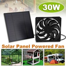 INSMA 6인치 30W 12V 태양열 패널+선풍기, 세트