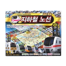 지하철노선 초등학생 어린이 경제보드게임(집콕놀이 주사위 가족게임), 본상품선택