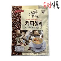 커피젤리 최저가로 저렴한 상품 중 판매순위 상위 제품 추천