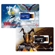 BANDAI VBM 카드 세트 Ultraman vol.1 Zero & Zetton, 상품명참조