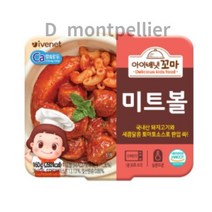 아이배냇 유아용 꼬마 순살 반찬, 국내산 미트볼, 160g, 35개