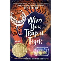 When You Trap a Tiger : 2021 뉴베리 수상작 : 2021 Newbery Winner, Random House, Tae Keller, 9780593175347