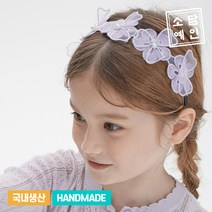 소담예인 12 핸드메이드 영원한사랑 레이스 머리띠