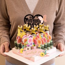 어버이날 부모님선물 위시메이드 돈케이크 꽃다발 부모님 남편 생일 생신 환갑 칠순 선물 용돈 봉투 박스 반전 케이크, 우리조카, 해피생일