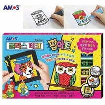 아모스 글라스데코 팝아트
