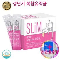 홈쇼핑유산균 쾌변유산균 프롤린프롤린모유유산균유산균배양건조물 종합 60대 유산균 라토픽