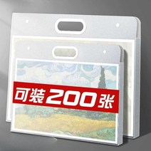 파일 바인더 휴대용 손잡이 리포트 과제 파일 4K8K, 매트 화이트