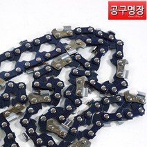 계양 체인톱날 LCS-350L용(14인치/91x26) / LCS-400L용(16인치/91x28.5) / 공구명장