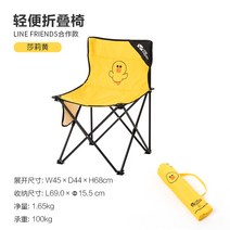 경량 폴딩 캠핑의자 플랫체어 와이드 우드 접이식 낚시의자, 옵션6