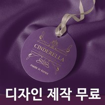 원형 행택 소량인쇄 주문제작 상품택 라벨 옷가격표 품질보증 의류행택 3cm 4cm, 1.단면인쇄, 9.매트블랙(200매)