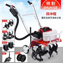 ⭐2023 초특가⭐관리기 농기구 소형 경운기 트랙터 밭갈이 경작기 텃밭 마당 주말농장 로터리 농사용 농업용, 4행정경운기+전체구성선물패키지