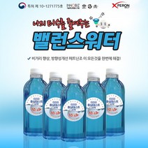 PERON 밸런스 워터 세트