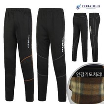 유노 겨울 남성 바지 기모 클라이밍 팬츠 남자