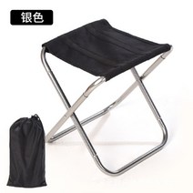 캠핑의자 릴렉스 체어스킨 유아욜 아기 롱릴렉스 3단접이식 경량 백패킹 체어 그늘막 가벼운 2인 롤체어 접이식 야외 알루미늄 합금 휴대용 접는 피크닉 캠핑 의자 미니 스토리지, 짙은 회색, 03 GRAY