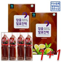 옻가네정품 2+2 총4병 옻안타는 옻가네 참옻진액 FDA등록, 4병