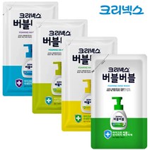 크리넥스 버블버블 핸드워시 200ml x2개 리필4종, 퓨어애플 리필 200ml x2개