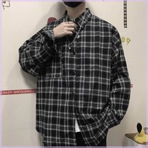 봄 남성 남방 체크 셔츠 캐주얼 오버핏 룩 cZ6 여행 심플 학생 해변 남자 패턴 데일리 나들이 휴가 휴양지 가디건 자켓 기본 바닷가 편안한 바캉스 캠핑 해수욕장