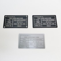 알루미늄명판 기계명판 장비명판 명패 알미늄 레이저 영구 각인, 기본명판(네이버톡톡/카카오톡채널) 내용전달, 실버(은색), 양면테이프(실내외 공용), 1개