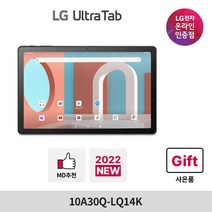 LG 울트라탭 10A30Q-LQ14K 10.4인치 2K SSD 64GB 8코어 RAM 4GB IPS 500nt 안드로이드12 태블릿, 무료 택배배송