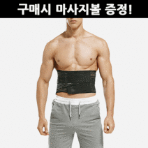 라온텐 헬스 스포츠 허리보호대 마사지볼 증정, 블랙
