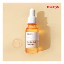 마녀공장 플로럴 프룻 글로우 오일 20ml