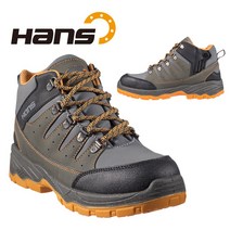 한스 안전화 HS-79 인피니트 6인치 안전작업화, GREY, 255