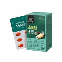 초록잎홍합오일 초록잎홍합영양제 리프리놀 초록입홍합추출오일 그린머슬 녹색잎홍합 초롱잎홍합 푸른잎홍합 푸른입홍합 초록색홍합 뉴질랜드