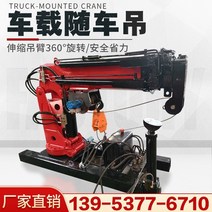 미니포크레인 소형포크레인 중고포크레인 블루 브랜드 자동차 트럭 크레인 Dongfeng Omarco 크레인 크레인 3.2 톤 4 톤 운송 차량 소형 트럭 크레인, 차량 크레인